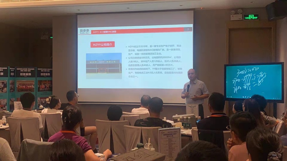 苏州工厂管理咨询公司推荐，解决车间管理核心问题-3