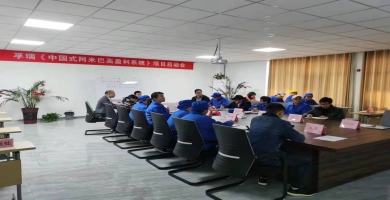 聘请苏州工厂管理咨询公司注意事项｜2026实操版
