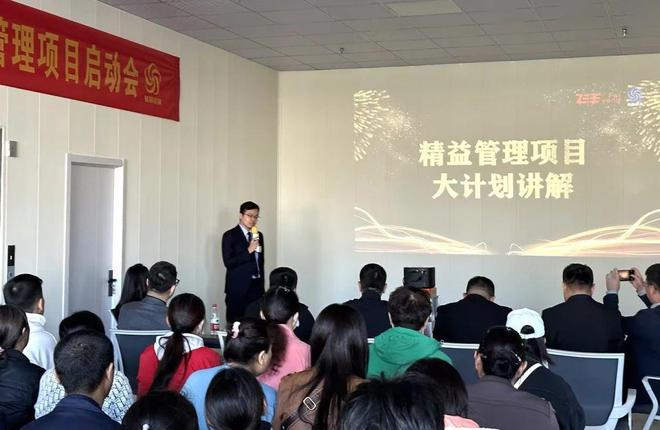 浙江ZT机械经营改善与精益生产项目启动会 广州经营改善