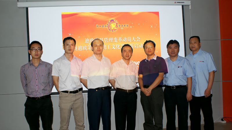 DO家具集团经营改善实战案例